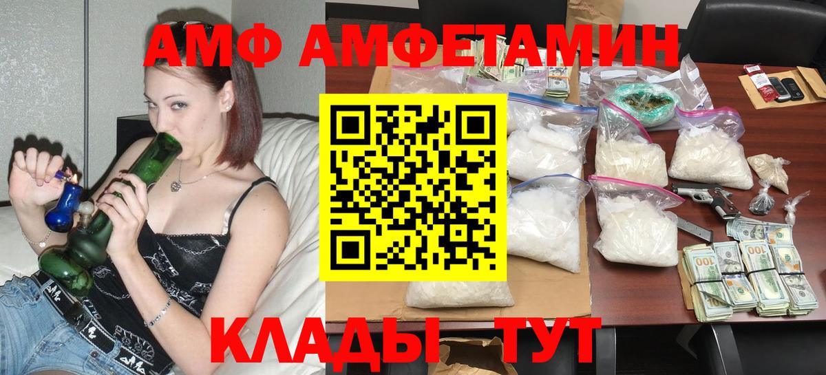 Амфетамин 98% Рославль