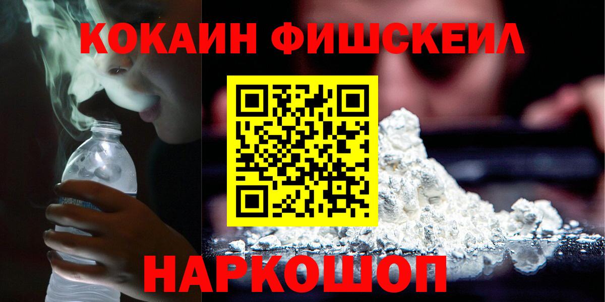 Каннабис Рославль