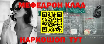 прущие грибы Рязань