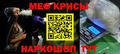 молекула духа Рыбинск