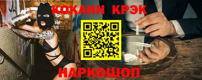 молекула духа Рыбинск