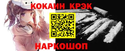 прущие грибы Рязань