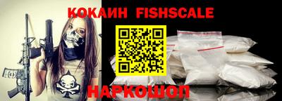 мефедрон VHQ Рузаевка