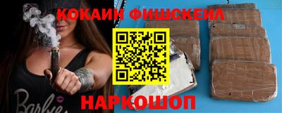 молекула духа Рыбинск