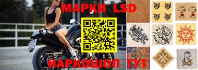 молекула духа Рыбинск