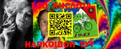 прущие грибы Рязань