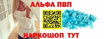 молекула духа Рыбинск
