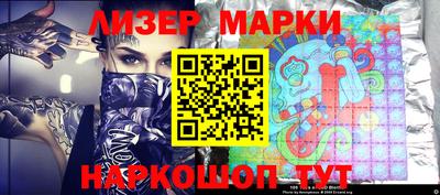 мефедрон VHQ Рузаевка