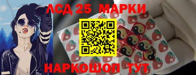 мефедрон VHQ Рузаевка