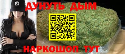 мефедрон VHQ Рузаевка