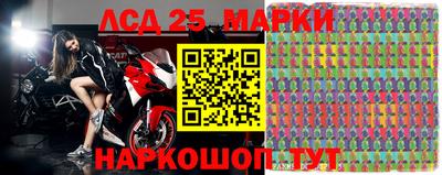 прущие грибы Рязань