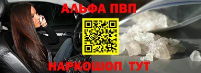молекула духа Рыбинск