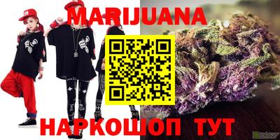 мефедрон VHQ Рузаевка