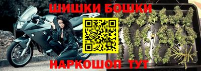 мефедрон VHQ Рузаевка