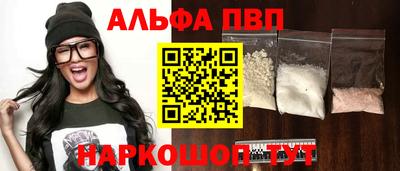 молекула духа Рыбинск