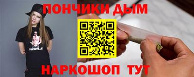 мефедрон VHQ Рузаевка