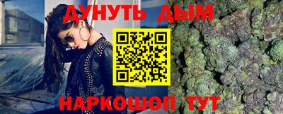 мефедрон VHQ Рузаевка