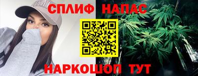 молекула духа Рыбинск