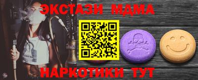 молекула духа Рыбинск