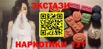 мефедрон VHQ Рузаевка