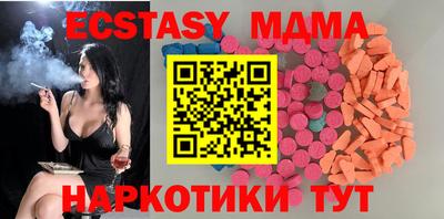 мефедрон VHQ Рузаевка