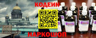 молекула духа Рыбинск