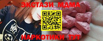 прущие грибы Рязань