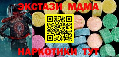 молекула духа Рыбинск
