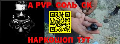 молекула духа Рыбинск