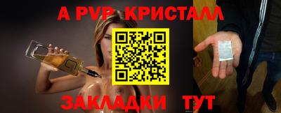 мефедрон VHQ Рузаевка