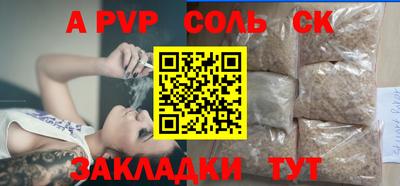 прущие грибы Рязань