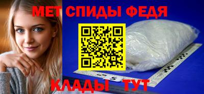 молекула духа Рыбинск