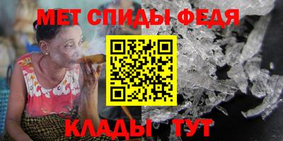 молекула духа Рыбинск