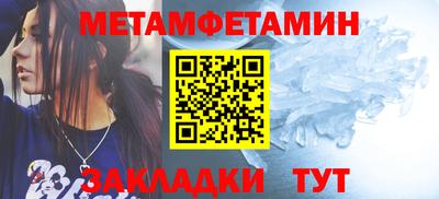 прущие грибы Рязань