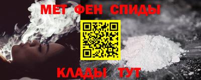 мефедрон VHQ Рузаевка