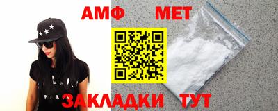 мефедрон VHQ Рузаевка