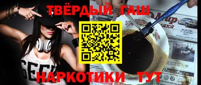 мефедрон VHQ Рузаевка