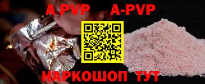 молекула духа Рыбинск