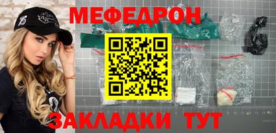 прущие грибы Рязань