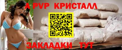 молекула духа Рыбинск