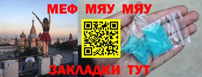прущие грибы Рязань