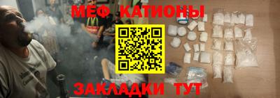 мефедрон VHQ Рузаевка