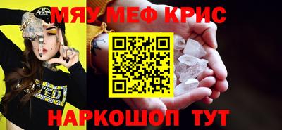 молекула духа Рыбинск