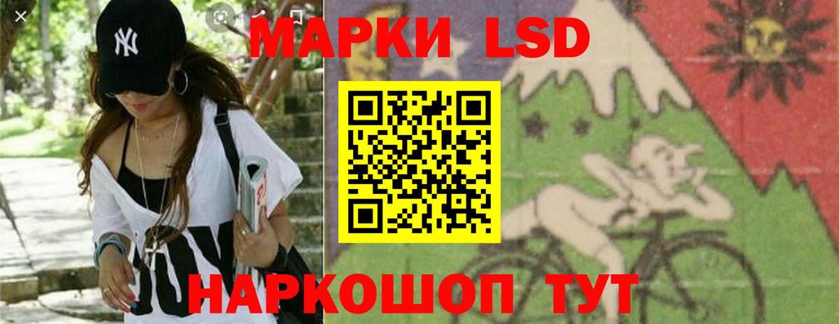 ЛСД экстази ecstasy  Вход с VPN  ЛСД экстази ecstasy  Рославль 