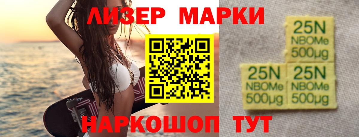 Лсд 25 экстази кислота Рославль