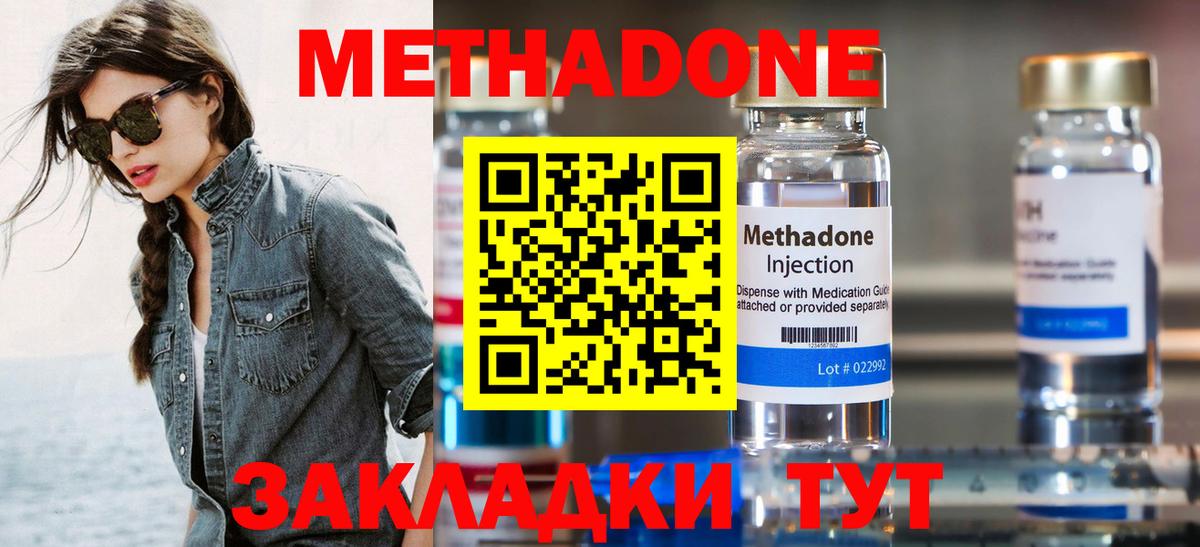 ГАШ  А ПВП СК кристаллы  Конопля  Рославль  Меф   Вход с VPN  Cocaine 