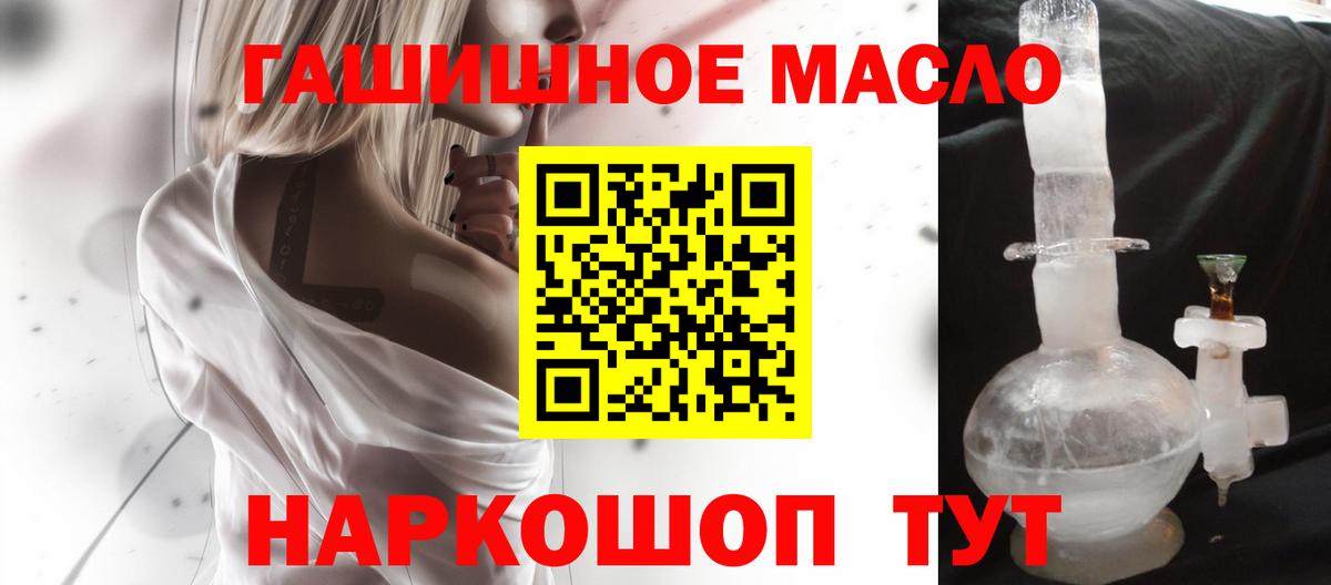 цена   Вход с VPN  ОМГ ОМГ ONION  Дистиллят ТГК Wax  Рославль 