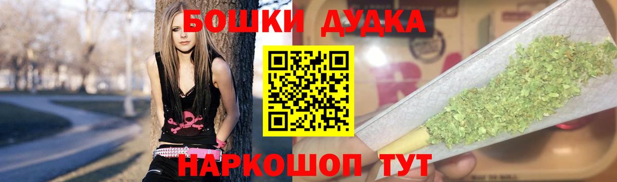 Шишки марихуана AK-47  Вход с VPN  Каннабис тримм  Рославль  Каннабис план  Марихуана планчик 